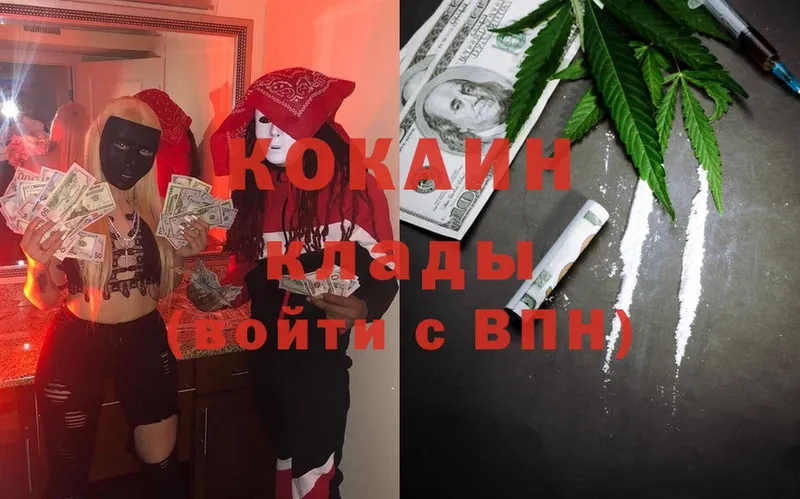 Кокаин FishScale  shop состав  Алейск 