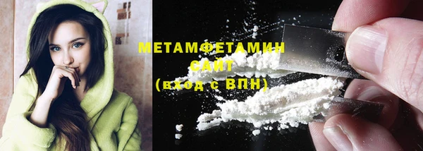 MDMA Premium VHQ Горно-Алтайск