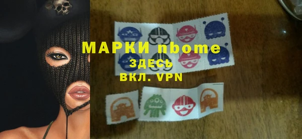 MDMA Premium VHQ Горно-Алтайск