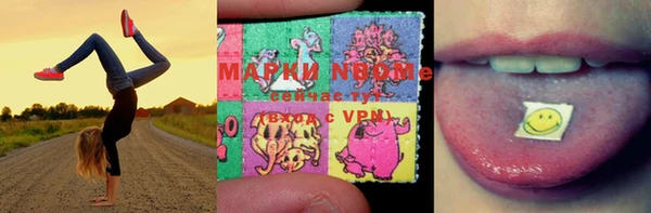 MDMA Premium VHQ Горно-Алтайск