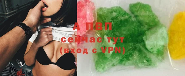 MDMA Premium VHQ Горно-Алтайск