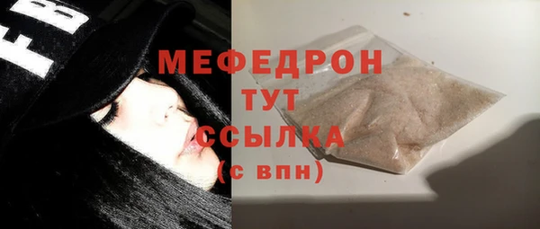 MDMA Premium VHQ Горно-Алтайск