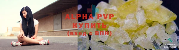 MDMA Premium VHQ Горно-Алтайск