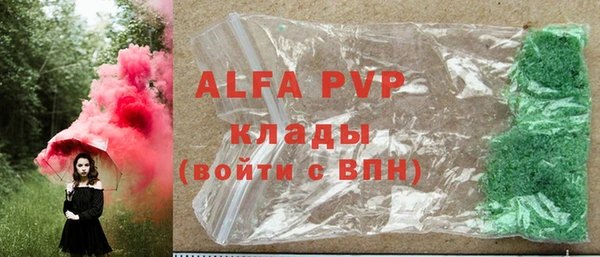 MDMA Premium VHQ Горно-Алтайск