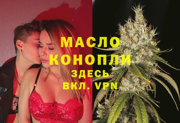 MDMA Premium VHQ Горно-Алтайск